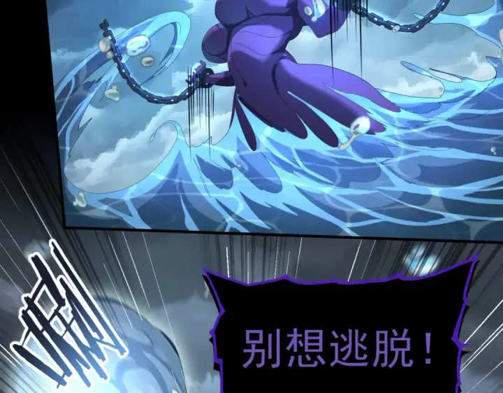漫画《全民转职：驭龙师是最弱职业？》第9话 散尽哀恸之后第55张图
