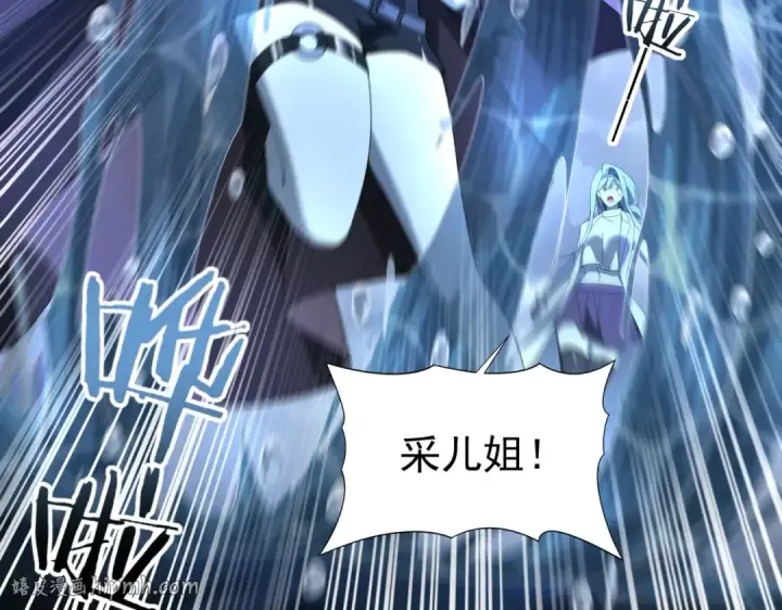 漫画《全民转职：驭龙师是最弱职业？》第9话 散尽哀恸之后第64张图