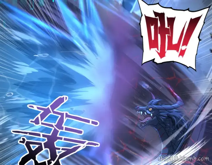 漫画《全民转职：驭龙师是最弱职业？》第9话 散尽哀恸之后第80张图