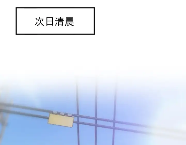 漫画《全民转职：驭龙师是最弱职业？》第10话 不速之客第103张图