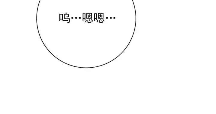 漫画《全民转职：驭龙师是最弱职业？》第10话 不速之客第41张图