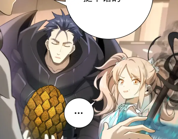 漫画《全民转职：驭龙师是最弱职业？》第11话 逆鳞第12张图