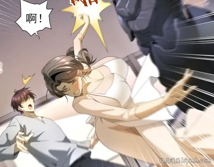 漫画《全民转职：驭龙师是最弱职业？》第11话 逆鳞第40张图