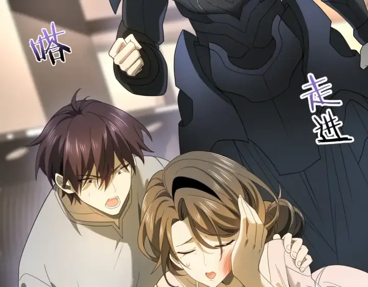 漫画《全民转职：驭龙师是最弱职业？》第11话 逆鳞第43张图