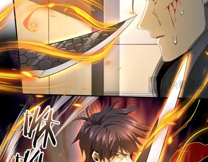 漫画《全民转职：驭龙师是最弱职业？》第11话 逆鳞第52张图
