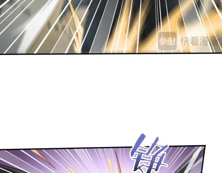 漫画《全民转职：驭龙师是最弱职业？》第11话 逆鳞第65张图