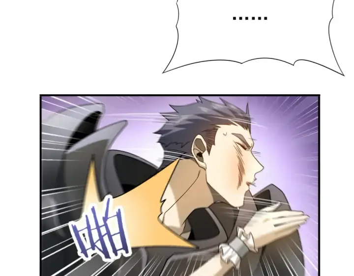 漫画《全民转职：驭龙师是最弱职业？》第11话 逆鳞第71张图