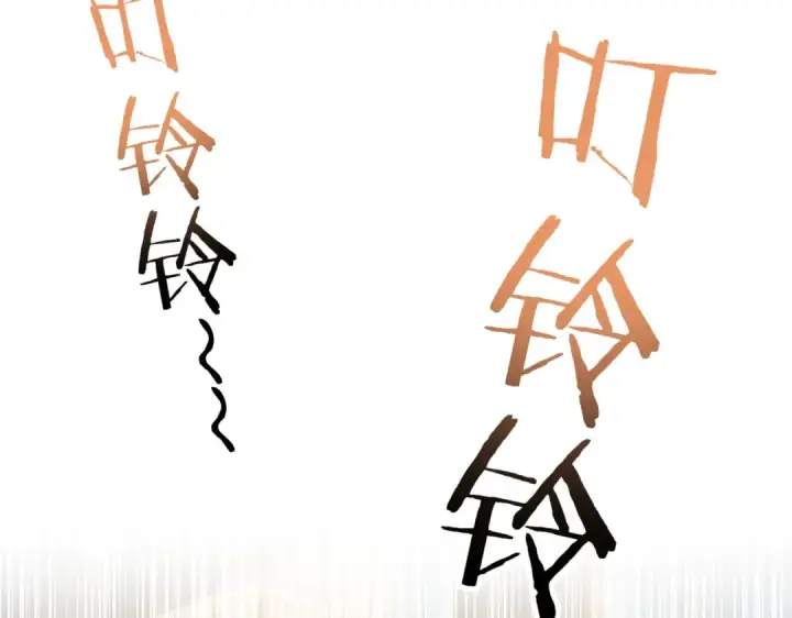 漫画《全民转职：驭龙师是最弱职业？》第11话 逆鳞第77张图