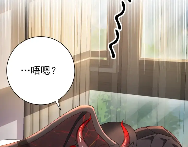 漫画《全民转职：驭龙师是最弱职业？》第11话 逆鳞第78张图