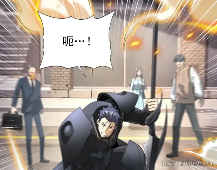 漫画《全民转职：驭龙师是最弱职业？》第11话 逆鳞第88张图