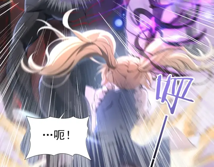 漫画《全民转职：驭龙师是最弱职业？》第12话 秦山海的条件第17张图