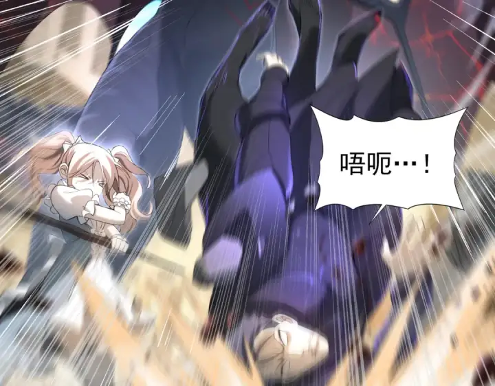 漫画《全民转职：驭龙师是最弱职业？》第12话 秦山海的条件第21张图