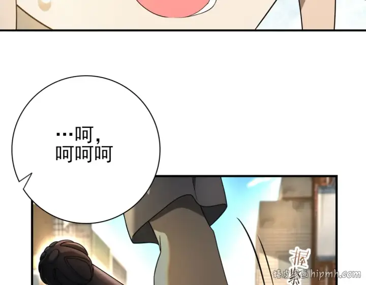 漫画《全民转职：驭龙师是最弱职业？》第12话 秦山海的条件第32张图