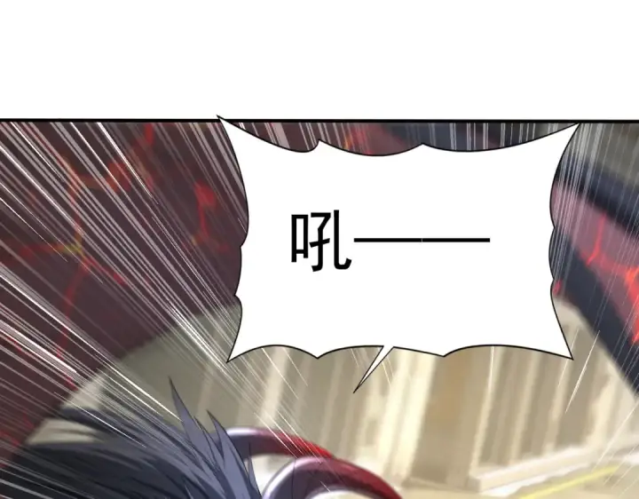 漫画《全民转职：驭龙师是最弱职业？》第12话 秦山海的条件第5张图