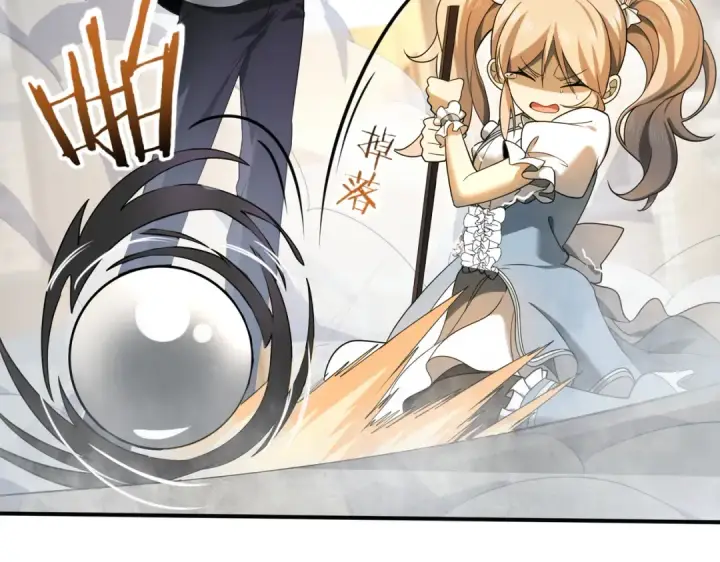 漫画《全民转职：驭龙师是最弱职业？》第12话 秦山海的条件第55张图