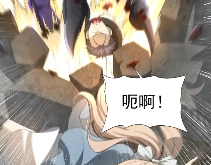 漫画《全民转职：驭龙师是最弱职业？》第12话 秦山海的条件第9张图