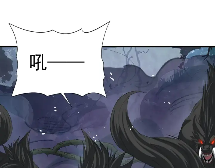漫画《全民转职：驭龙师是最弱职业？》第13话 大考试炼第111张图