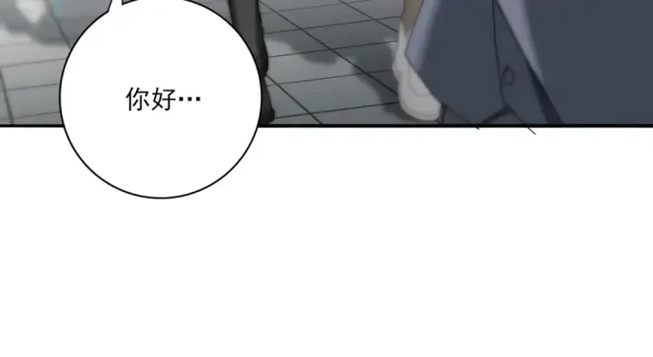 漫画《全民转职：驭龙师是最弱职业？》第13话 大考试炼第23张图