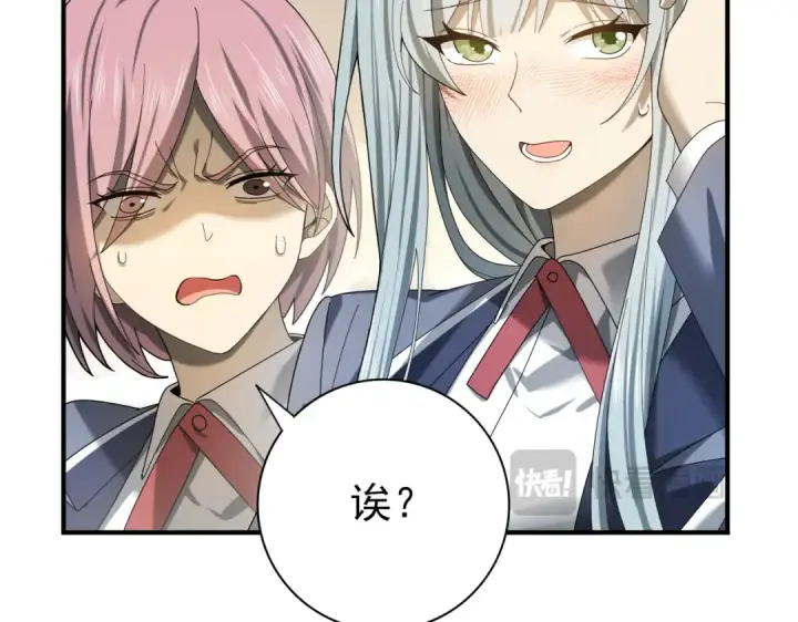 漫画《全民转职：驭龙师是最弱职业？》第13话 大考试炼第25张图