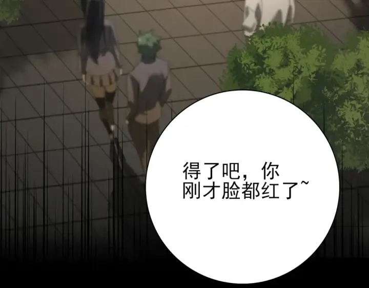 漫画《全民转职：驭龙师是最弱职业？》第13话 大考试炼第36张图