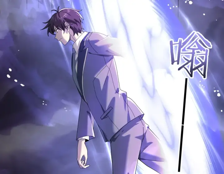 漫画《全民转职：驭龙师是最弱职业？》第13话 大考试炼第38张图