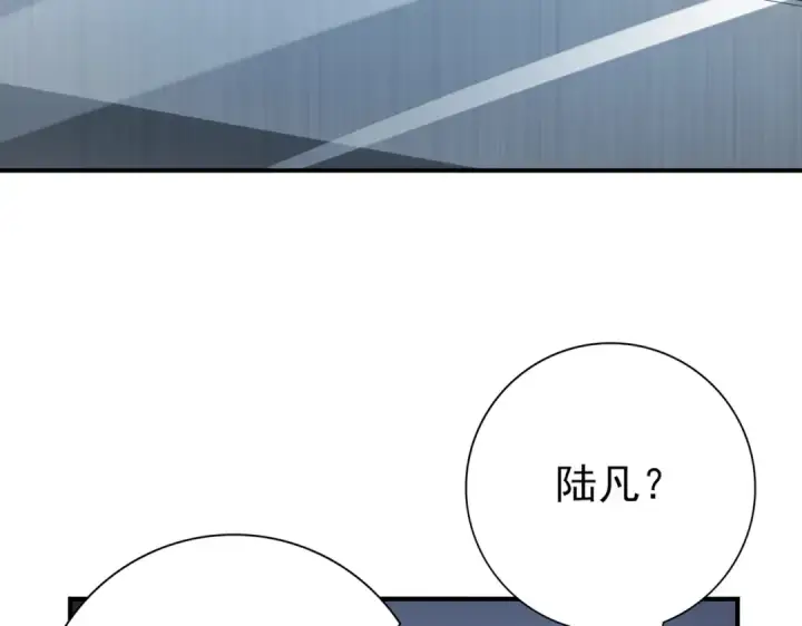 漫画《全民转职：驭龙师是最弱职业？》第13话 大考试炼第74张图