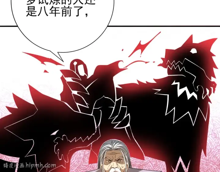 漫画《全民转职：驭龙师是最弱职业？》第13话 大考试炼第88张图