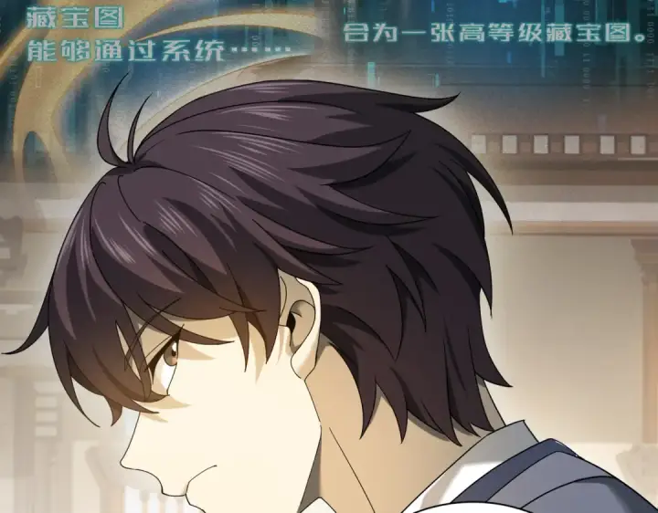 漫画《全民转职：驭龙师是最弱职业？》第13话 大考试炼第9张图