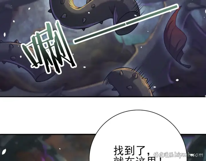 漫画《全民转职：驭龙师是最弱职业？》第14话 九万分第16张图