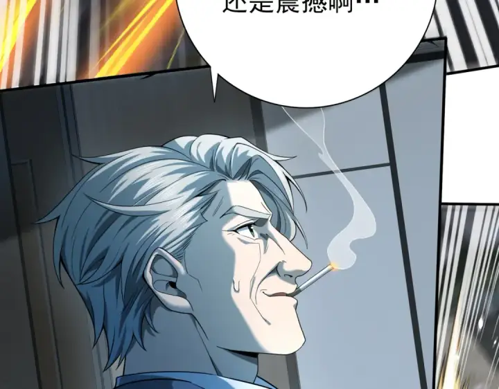 漫画《全民转职：驭龙师是最弱职业？》第14话 九万分第86张图