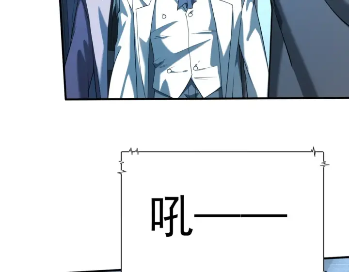 漫画《全民转职：驭龙师是最弱职业？》第14话 九万分第91张图