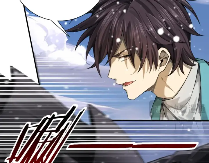 漫画《全民转职：驭龙师是最弱职业？》第15话 灭世者形态第105张图