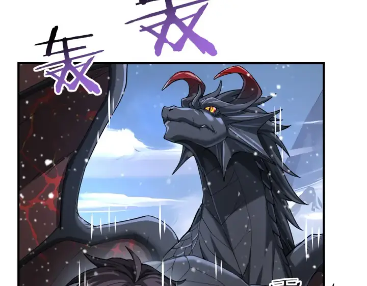漫画《全民转职：驭龙师是最弱职业？》第15话 灭世者形态第31张图