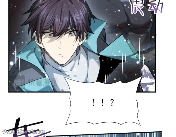 漫画《全民转职：驭龙师是最弱职业？》第15话 灭世者形态第32张图