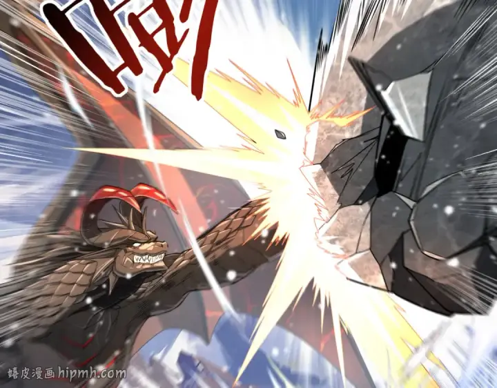 漫画《全民转职：驭龙师是最弱职业？》第15话 灭世者形态第48张图