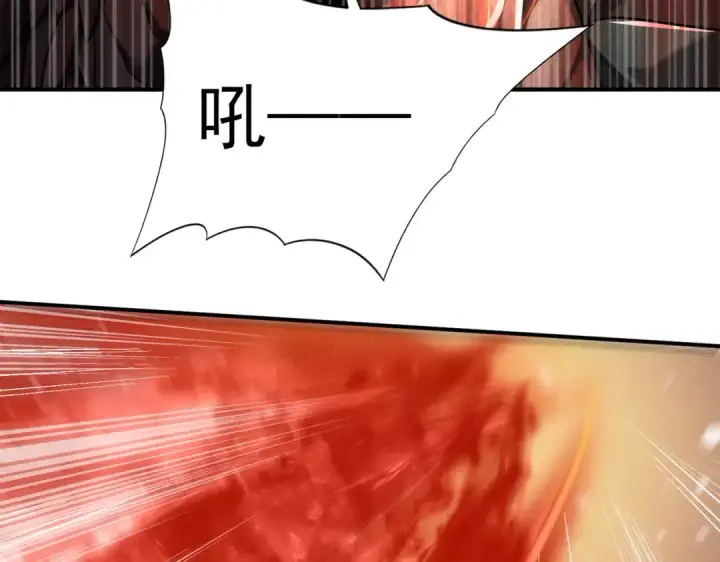 漫画《全民转职：驭龙师是最弱职业？》第15话 灭世者形态第52张图