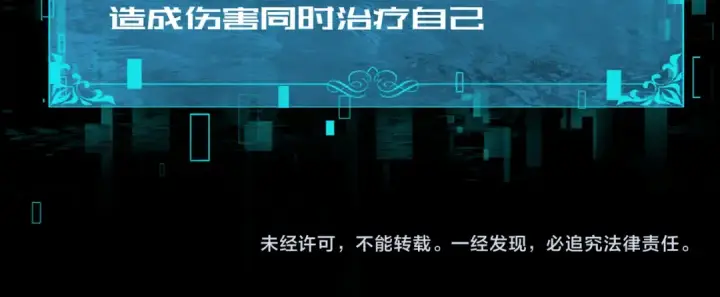 漫画《全民转职：驭龙师是最弱职业？》第16话 钢铁王座第124张图