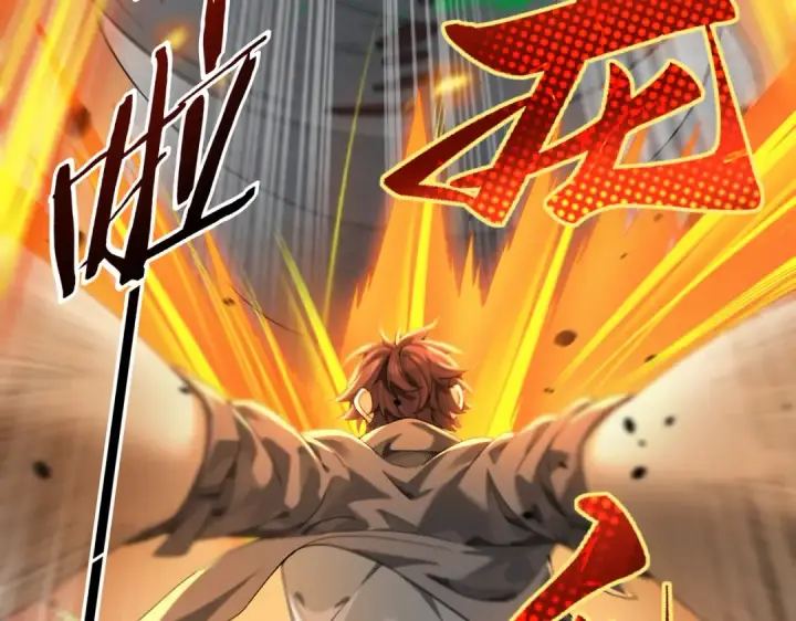 漫画《全民转职：驭龙师是最弱职业？》第16话 钢铁王座第38张图