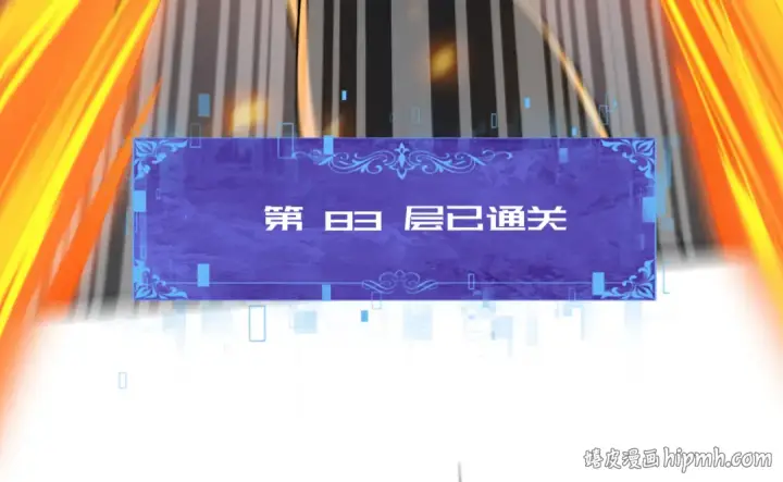 漫画《全民转职：驭龙师是最弱职业？》第16话 钢铁王座第40张图