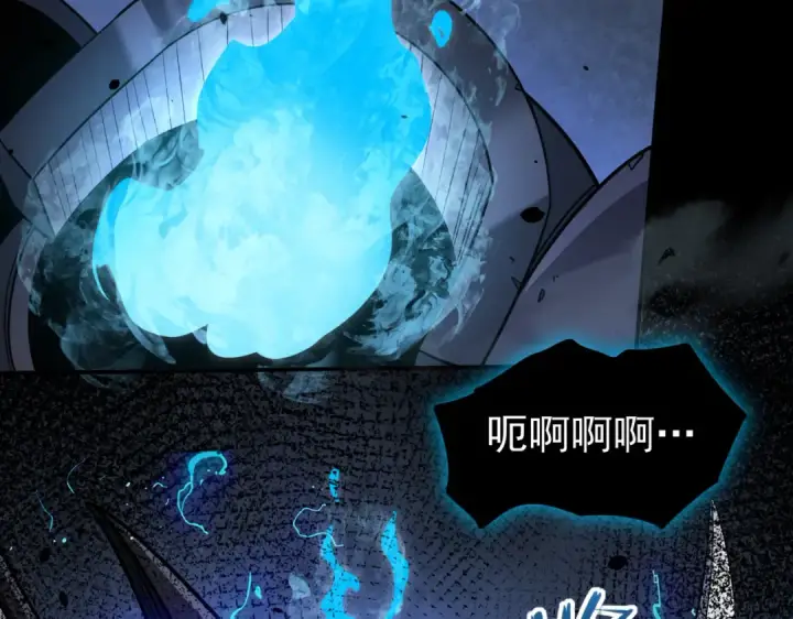 漫画《全民转职：驭龙师是最弱职业？》第16话 钢铁王座第61张图