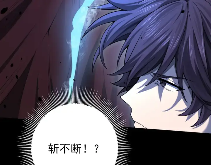 漫画《全民转职：驭龙师是最弱职业？》第16话 钢铁王座第87张图