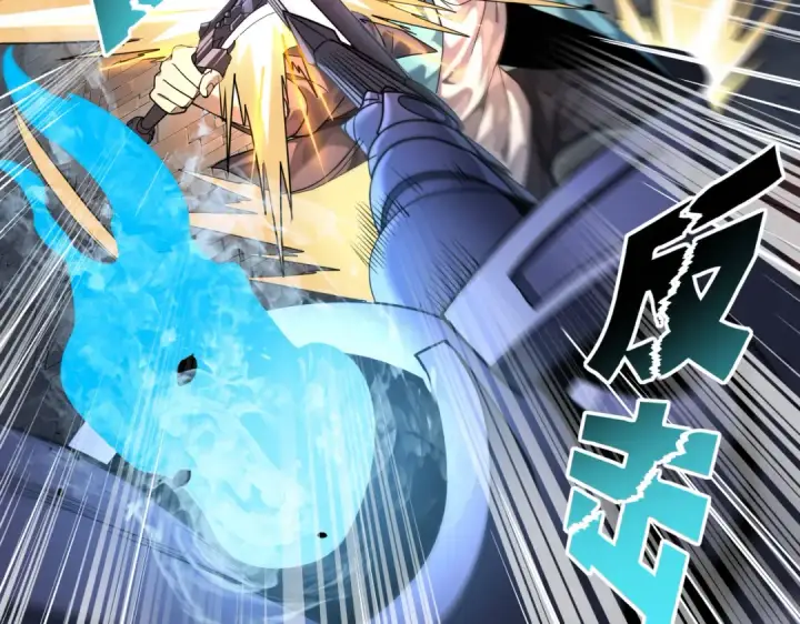 漫画《全民转职：驭龙师是最弱职业？》第16话 钢铁王座第91张图