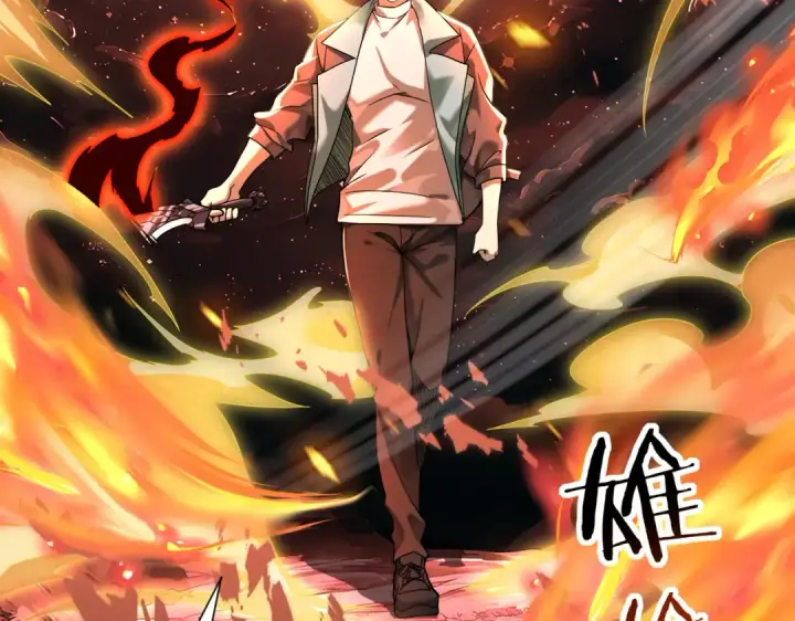 漫画《全民转职：驭龙师是最弱职业？》第17话 大灾变第103张图