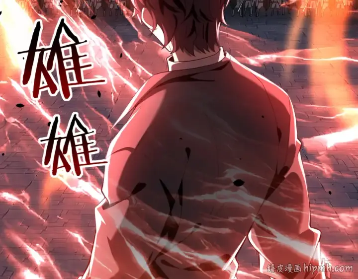 漫画《全民转职：驭龙师是最弱职业？》第17话 大灾变第32张图