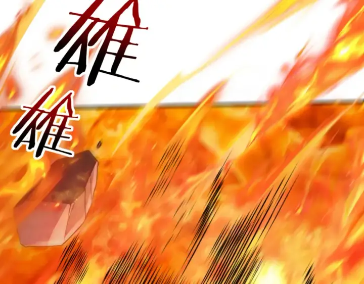 漫画《全民转职：驭龙师是最弱职业？》第17话 大灾变第9张图