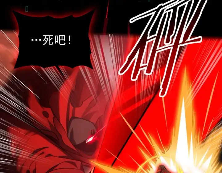 漫画《全民转职：驭龙师是最弱职业？》第18话 另一个驭龙师第13张图
