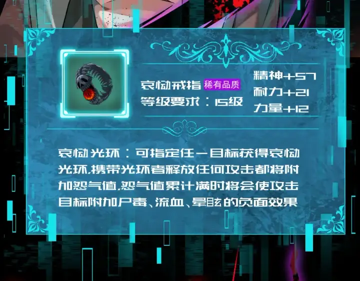 漫画《全民转职：驭龙师是最弱职业？》第18话 另一个驭龙师第22张图