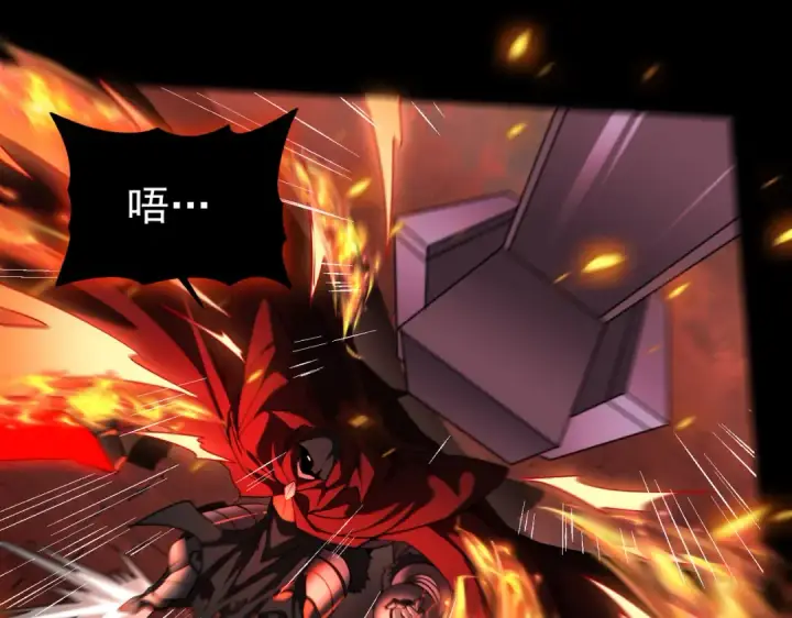 漫画《全民转职：驭龙师是最弱职业？》第18话 另一个驭龙师第29张图