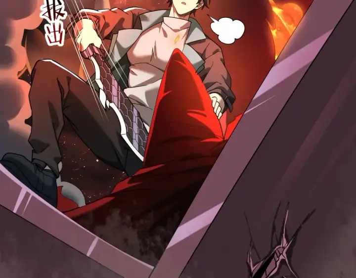 漫画《全民转职：驭龙师是最弱职业？》第18话 另一个驭龙师第37张图