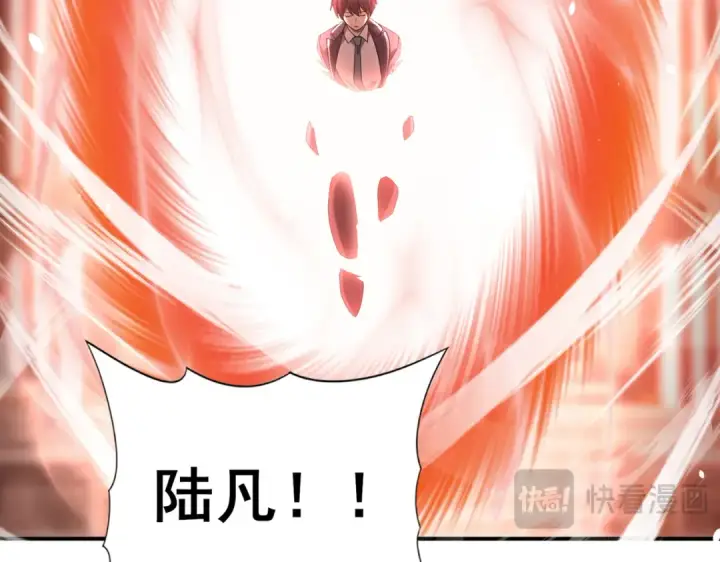 漫画《全民转职：驭龙师是最弱职业？》第18话 另一个驭龙师第55张图